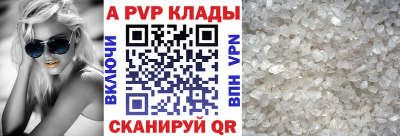 Виды наркотиков купить Шумиха Амфетамин  Псилоцибиновые грибы  Меф мяу мяу  КОКАИН  ГАШ  APVP 