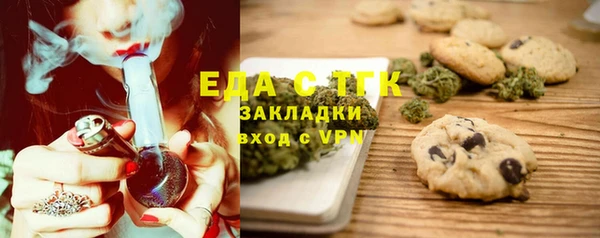 а пвп мука Беломорск