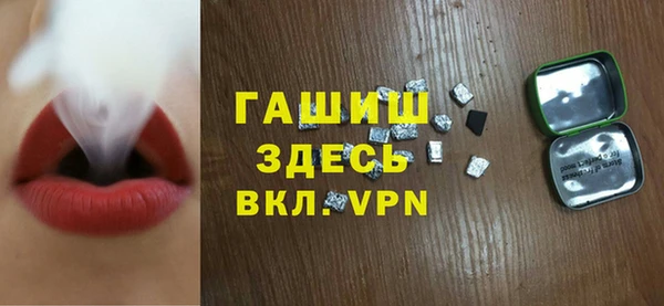 индика Белоозёрский