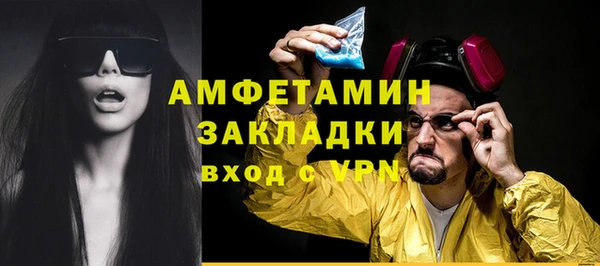 таблы Белокуриха
