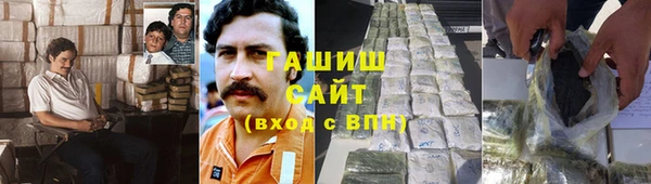 таблы Белокуриха