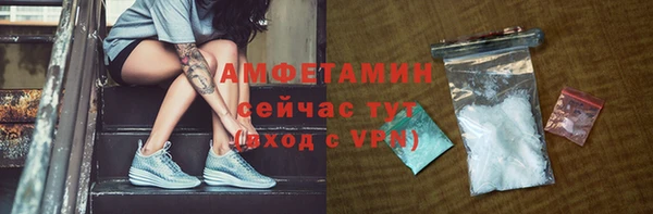 таблы Белокуриха