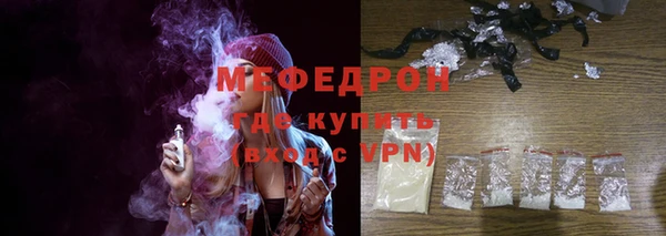а пвп мука Беломорск