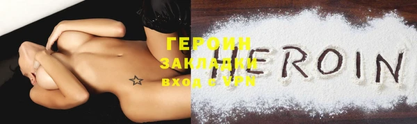 таблы Белокуриха