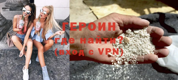 таблы Белокуриха