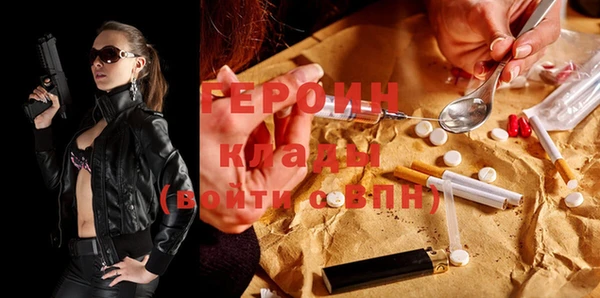 таблы Белокуриха