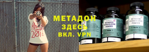 гашик Заволжск