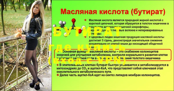 а пвп мука Беломорск