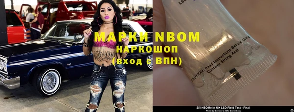 а пвп мука Беломорск