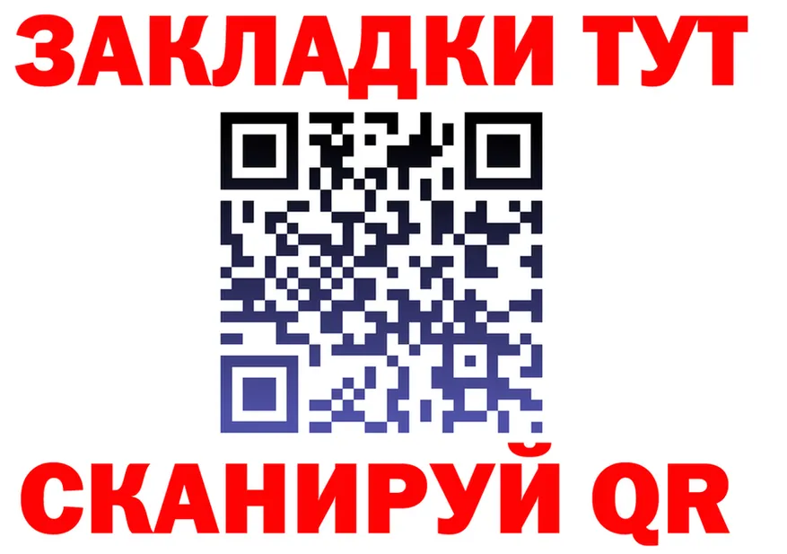 КЕТАМИН VHQ зеркало площадка KRAKEN Шумиха