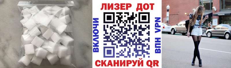 LSD-25 экстази кислота  закладки  Шумиха 