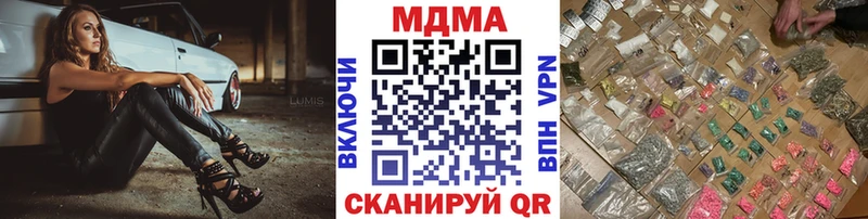 как найти закладки Шумиха МДМА VHQ