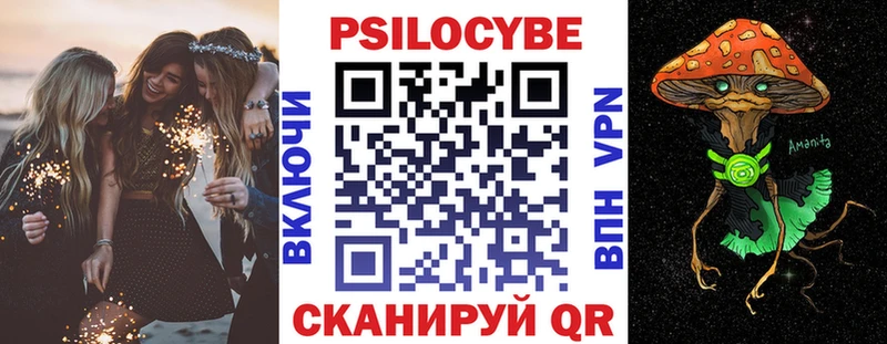Псилоцибиновые грибы GOLDEN TEACHER Шумиха